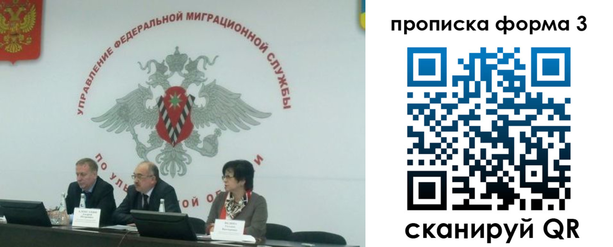 регистрация для дет. сада в Искитиме