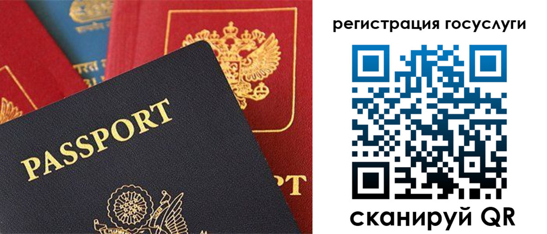временная регистрация адрес в Искитиме