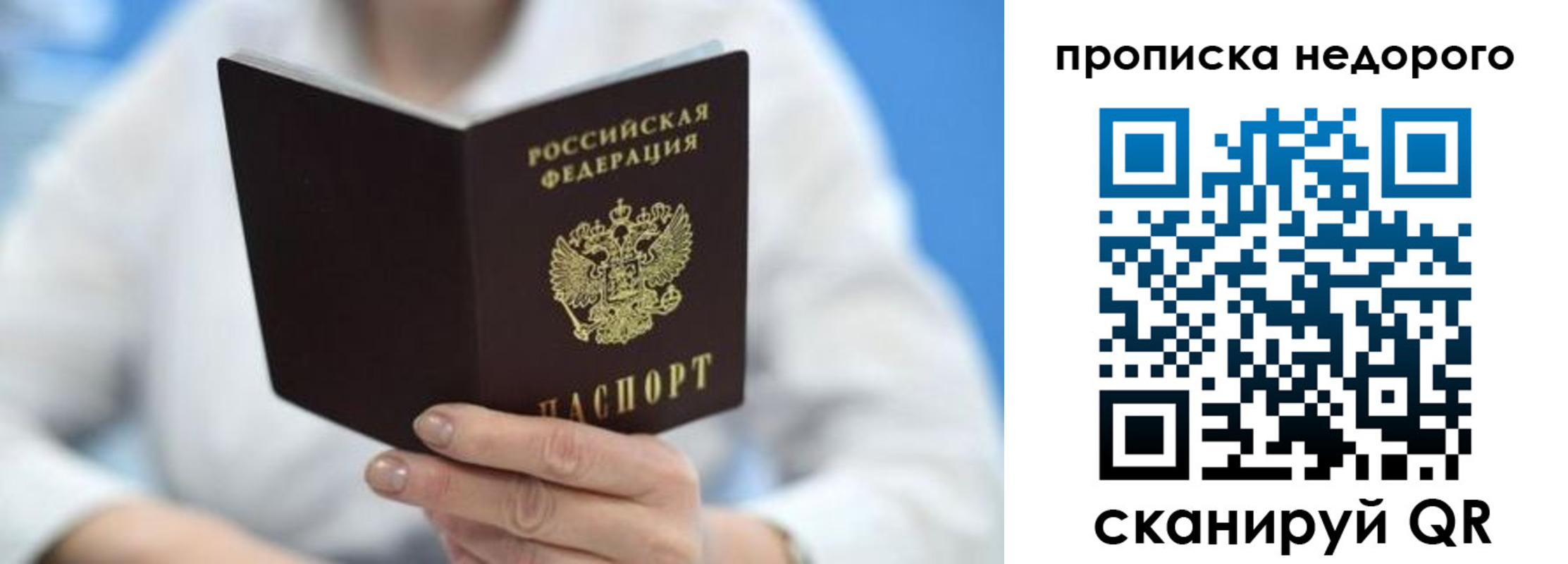 регистрация в Искитиме