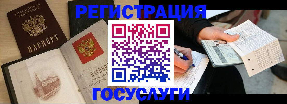пропишу в квартире в Искитиме
